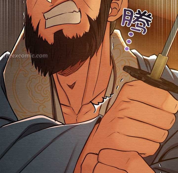 《親密寶鑒》漫画 第39話