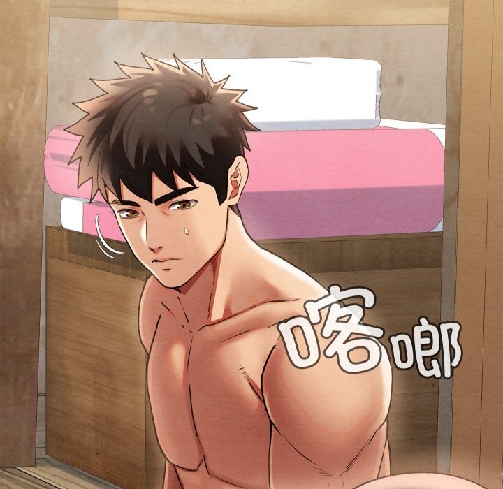 《親密寶鑒》漫画 第4話