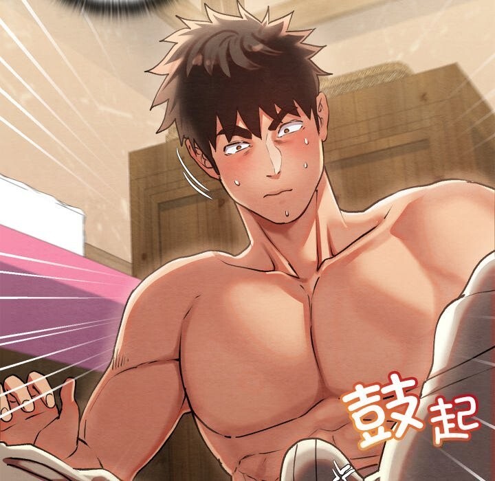 《親密寶鑒》漫画 第4話