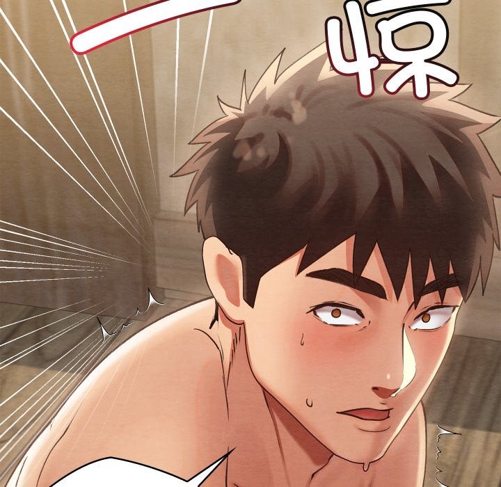 《親密寶鑒》漫画 第4話