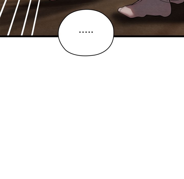 《親密寶鑒》漫画 第4話