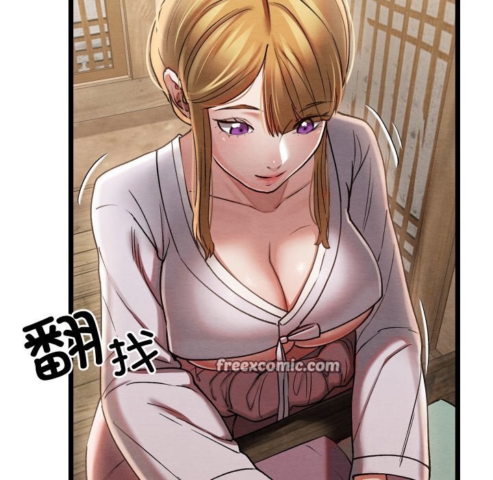 《親密寶鑒》漫画 第4話