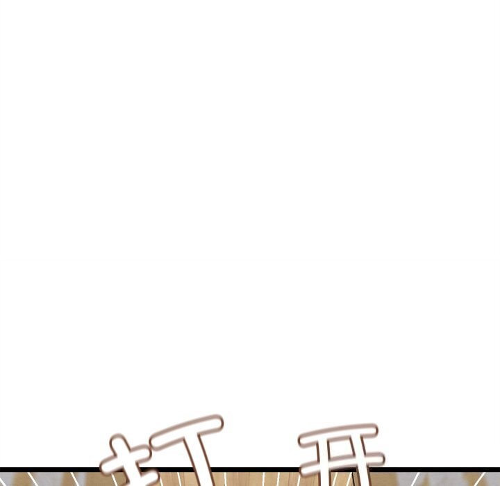 《親密寶鑒》漫画 第4話