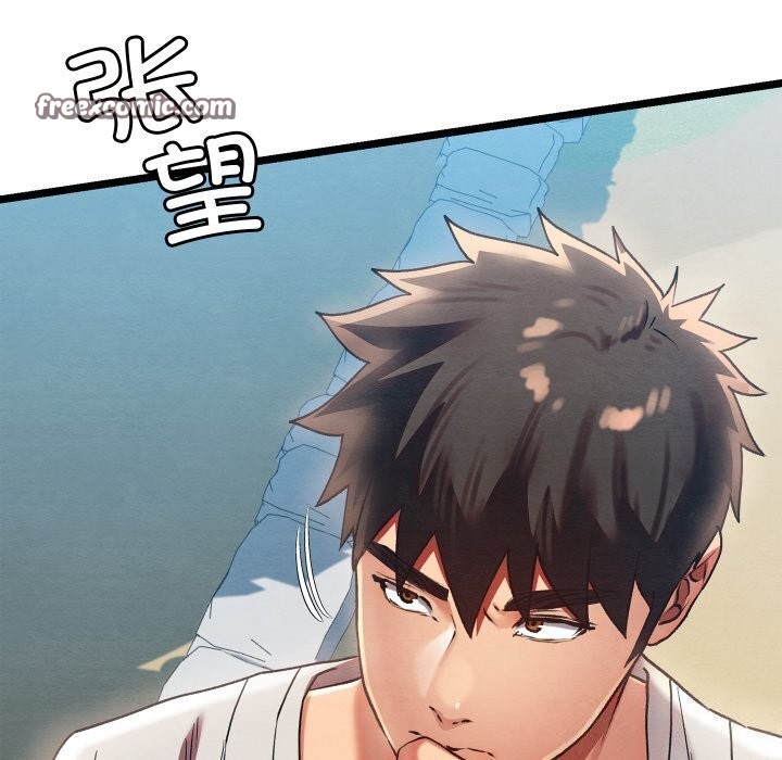 《親密寶鑒》漫画 第4話