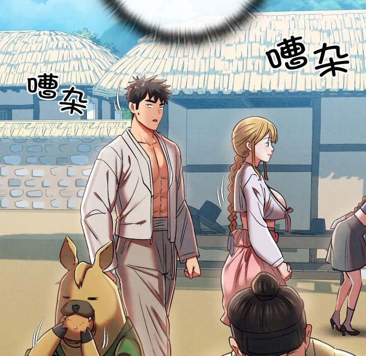 《親密寶鑒》漫画 第4話