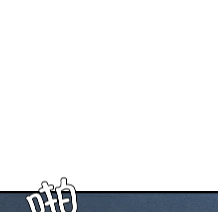 《親密寶鑒》漫画 第4話