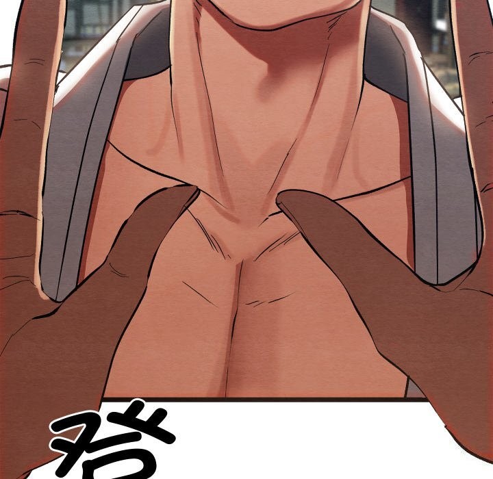 《親密寶鑒》漫画 第4話