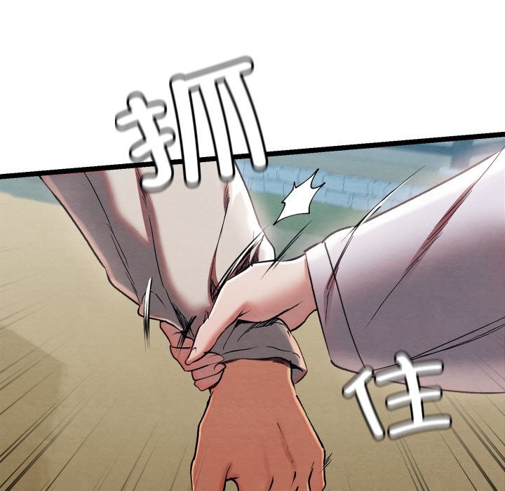 《親密寶鑒》漫画 第4話