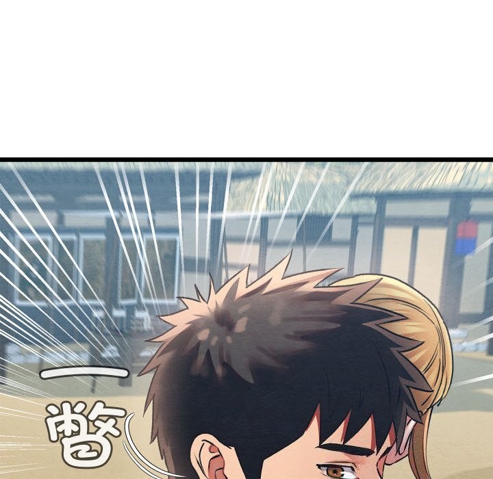 《親密寶鑒》漫画 第4話