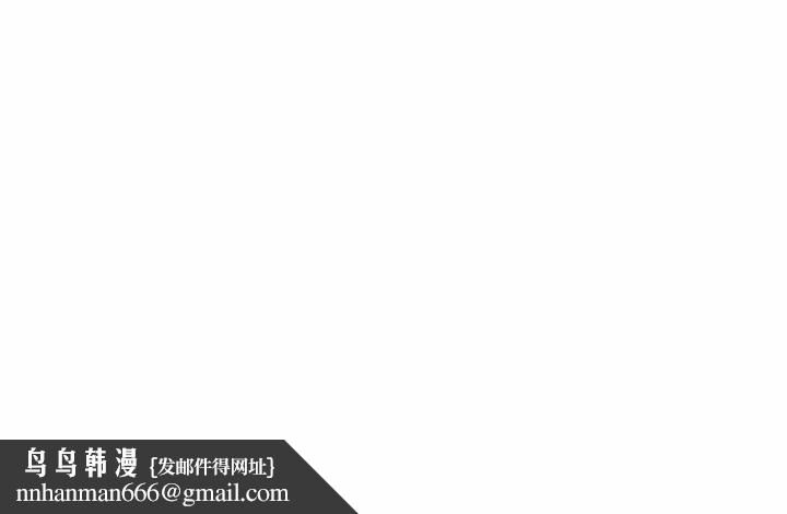 《親密寶鑒》漫画 第4話
