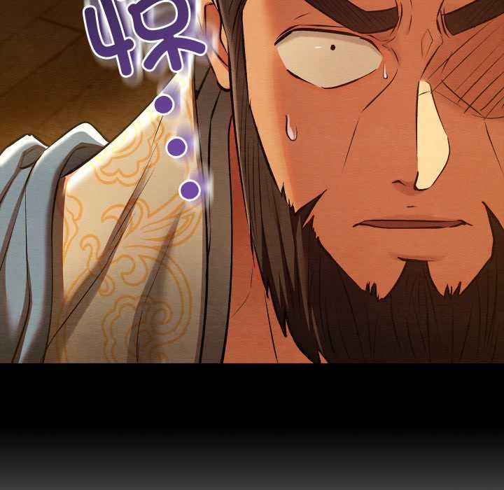 《親密寶鑒》漫画 第40話