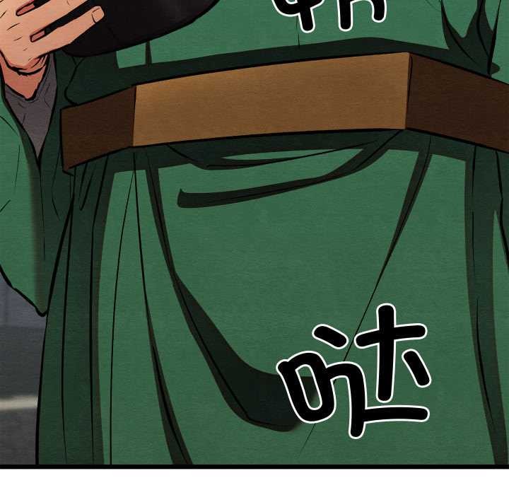 《親密寶鑒》漫画 第40話