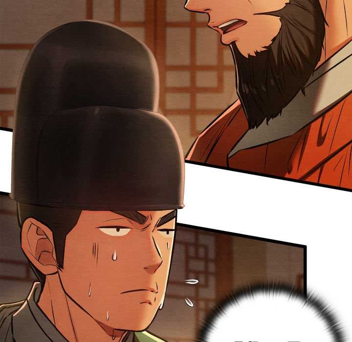 《親密寶鑒》漫画 第40話