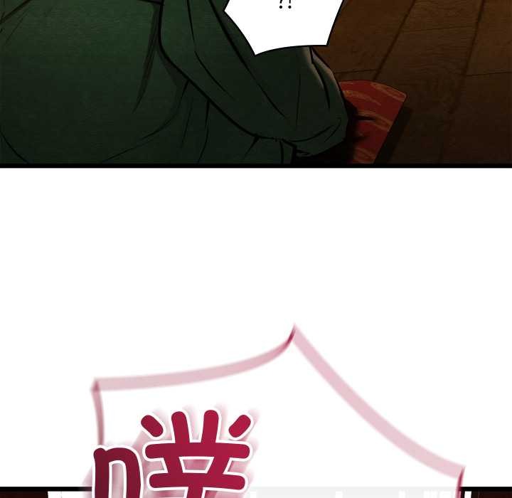 《親密寶鑒》漫画 第40話