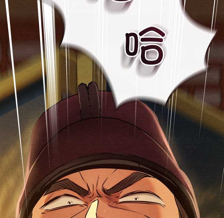 《親密寶鑒》漫画 第40話