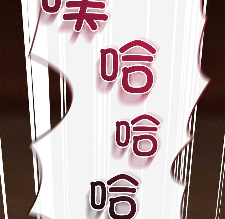 《親密寶鑒》漫画 第40話