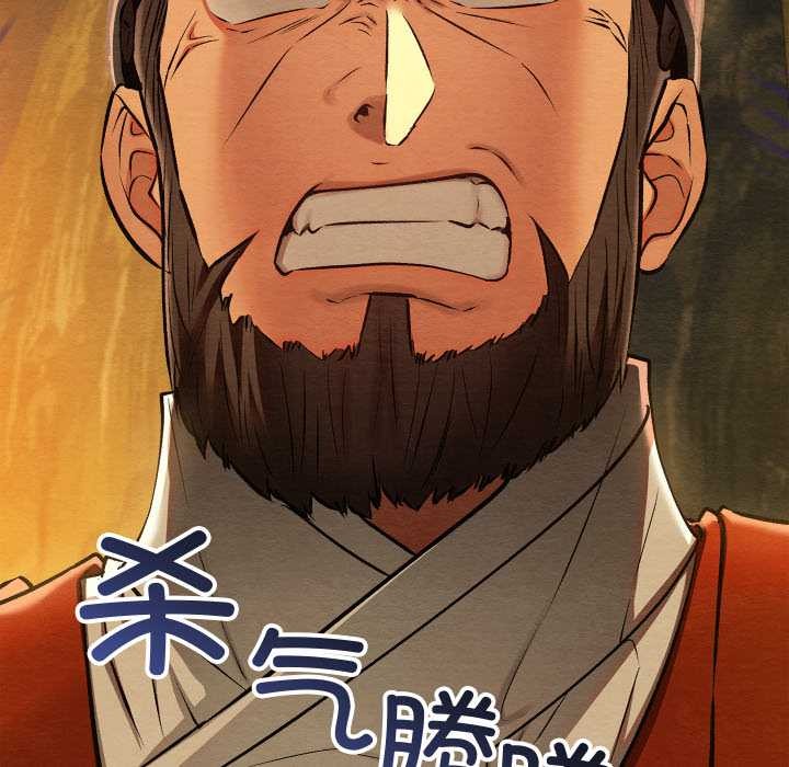 《親密寶鑒》漫画 第40話