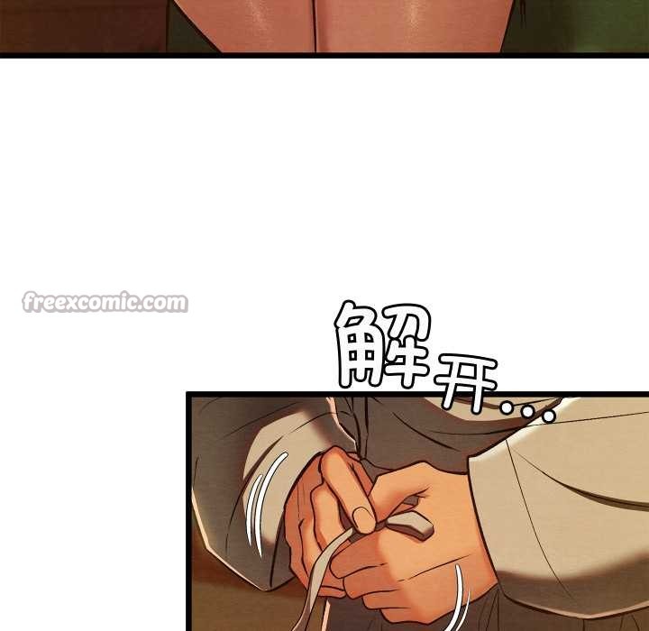 《親密寶鑒》漫画 第40話