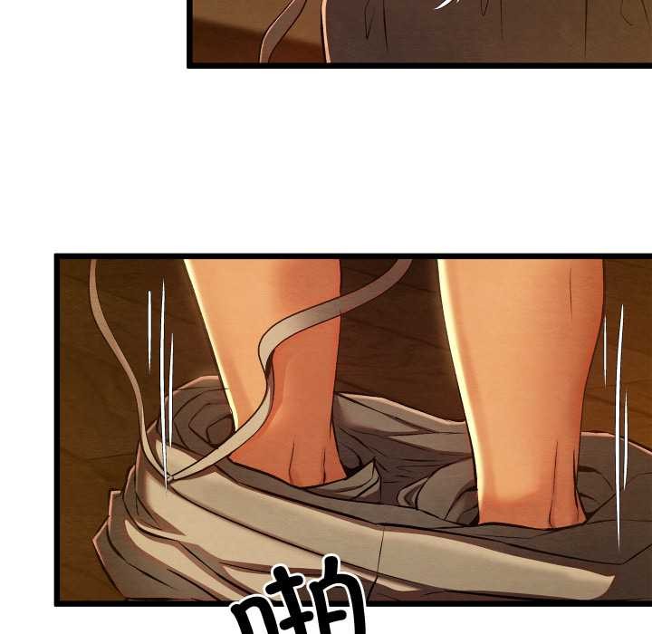 《親密寶鑒》漫画 第40話