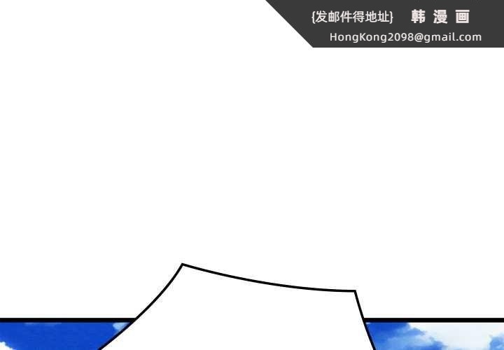 《親密寶鑒》漫画 第41話