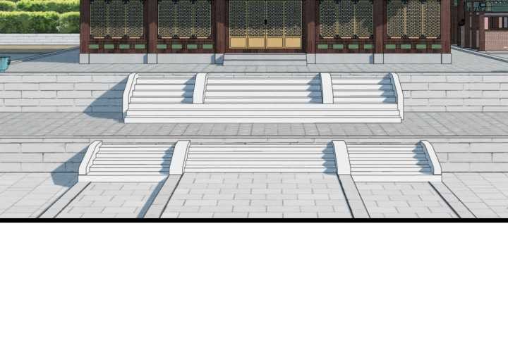 《親密寶鑒》漫画 第41話