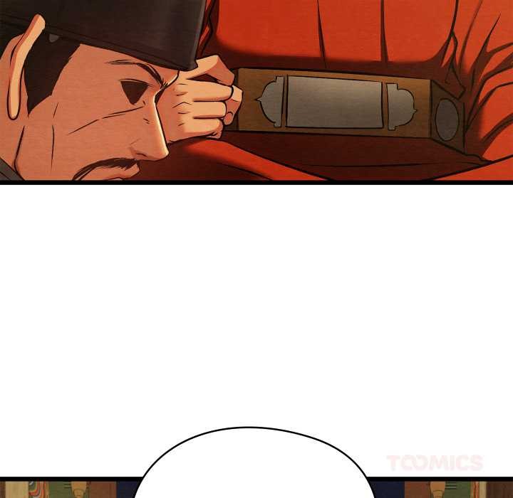 《親密寶鑒》漫画 第41話