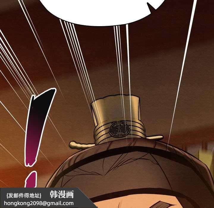 《親密寶鑒》漫画 第41話