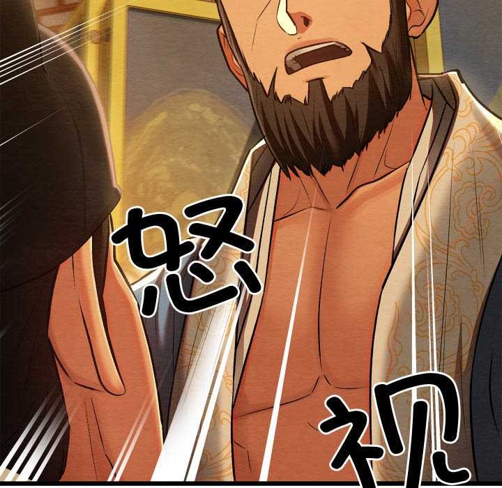 《親密寶鑒》漫画 第42話