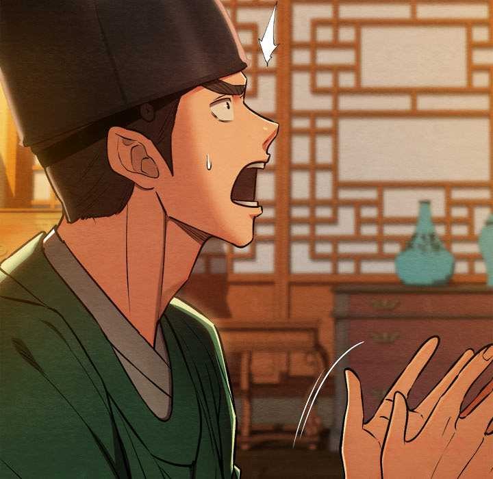 《親密寶鑒》漫画 第42話