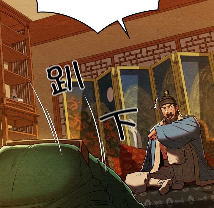 《親密寶鑒》漫画 第42話