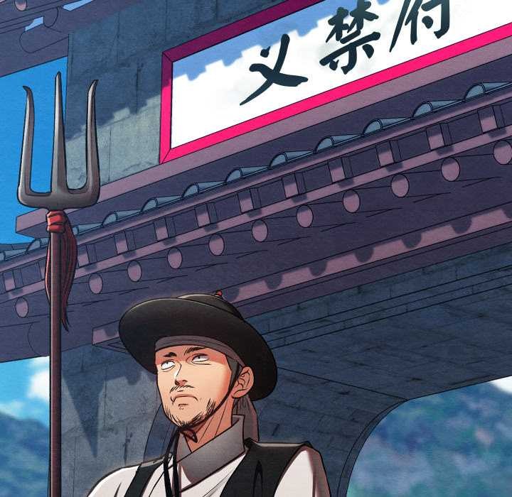 《親密寶鑒》漫画 第42話