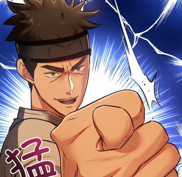 《親密寶鑒》漫画 第42話