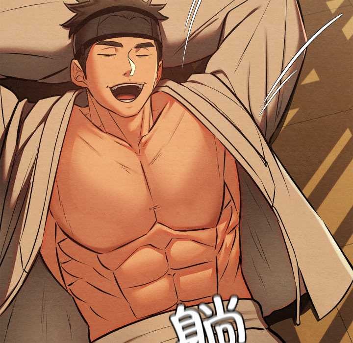 《親密寶鑒》漫画 第42話