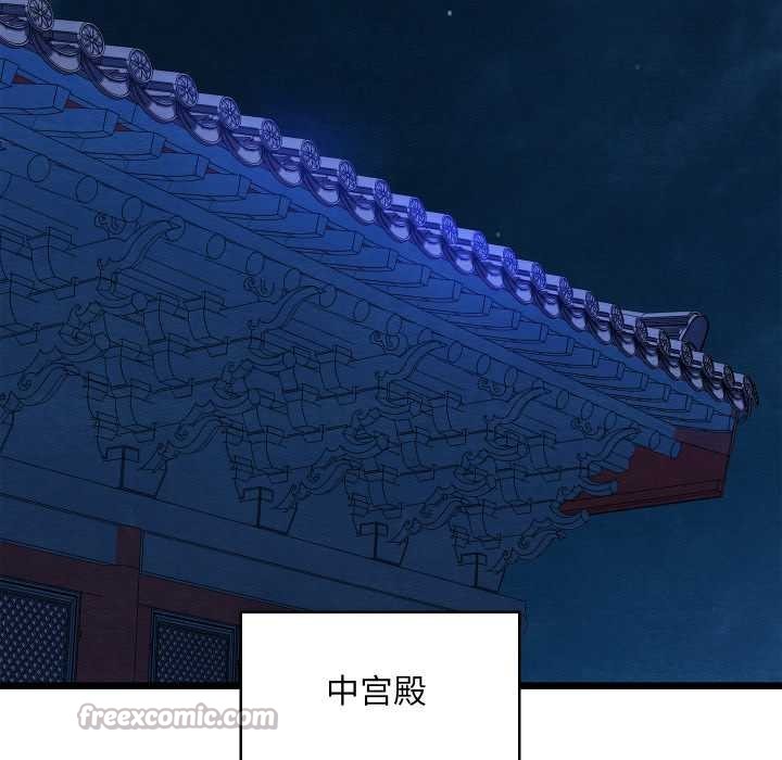 《親密寶鑒》漫画 第42話