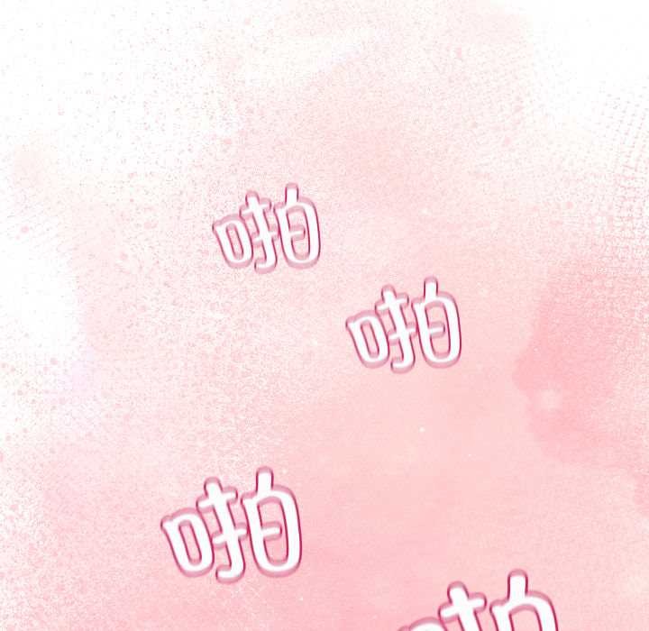 《親密寶鑒》漫画 第42話