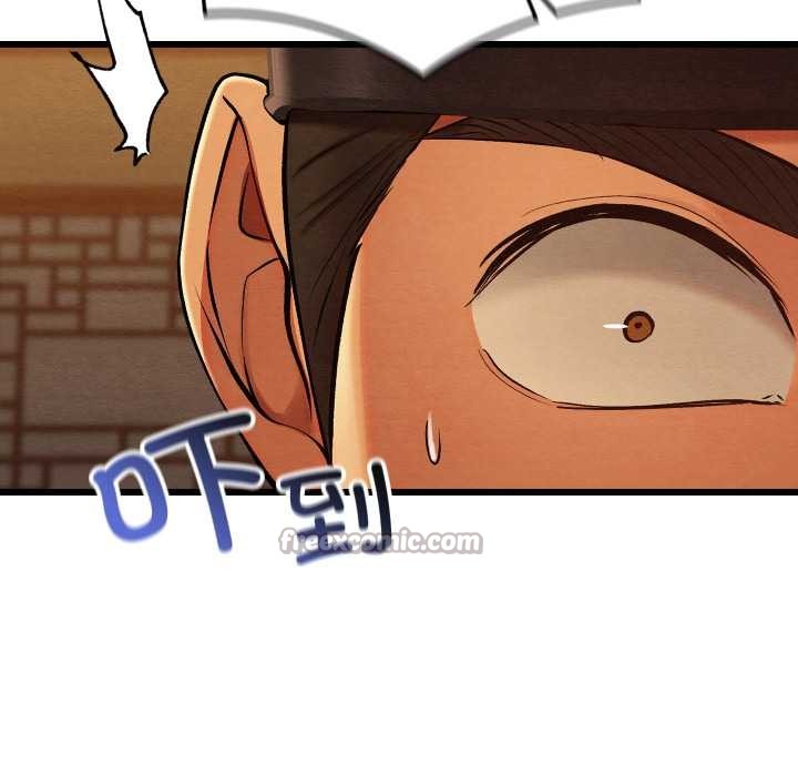 《親密寶鑒》漫画 第42話