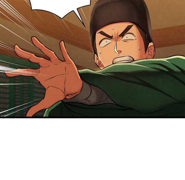 《親密寶鑒》漫画 第42話