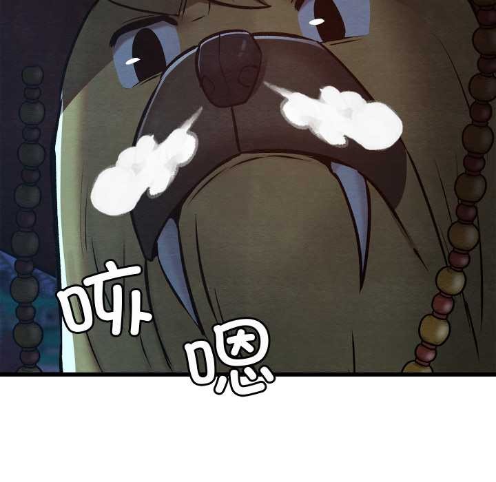 《親密寶鑒》漫画 第42話