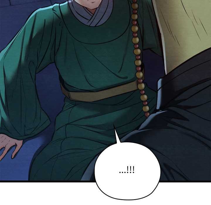 《親密寶鑒》漫画 第42話