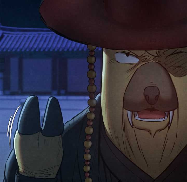 《親密寶鑒》漫画 第42話