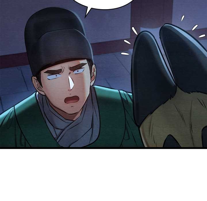 《親密寶鑒》漫画 第42話