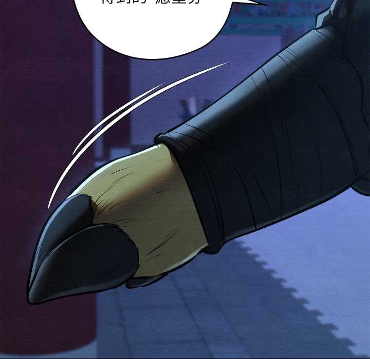 《親密寶鑒》漫画 第42話