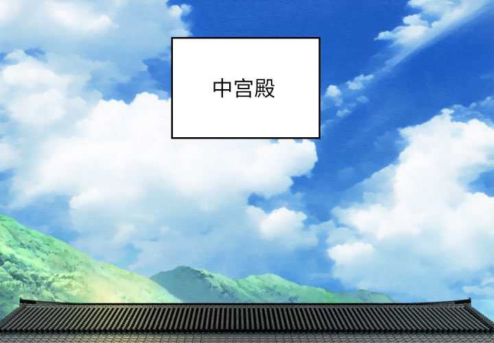 《親密寶鑒》漫画 第43話