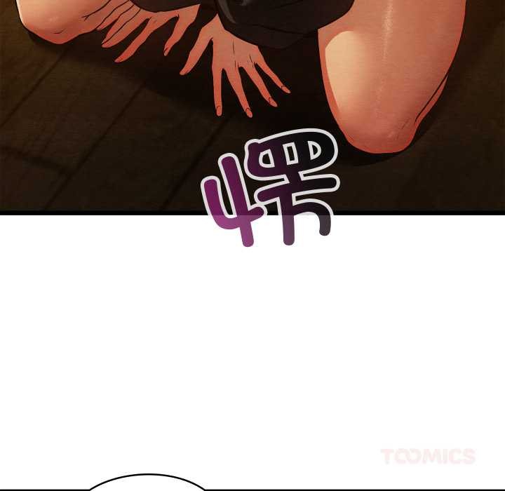 《親密寶鑒》漫画 第43話