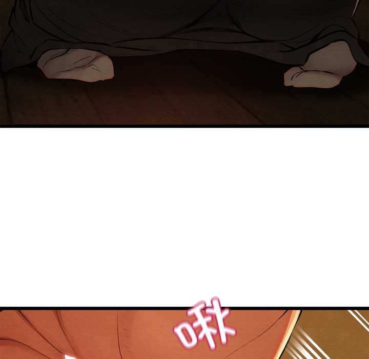 《親密寶鑒》漫画 第43話