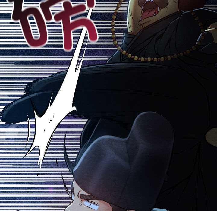 《親密寶鑒》漫画 第43話