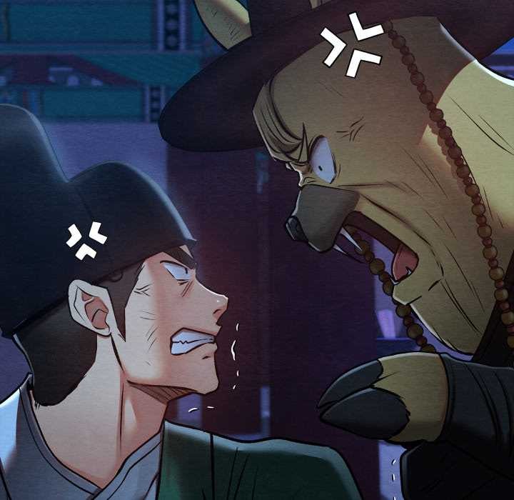 《親密寶鑒》漫画 第43話