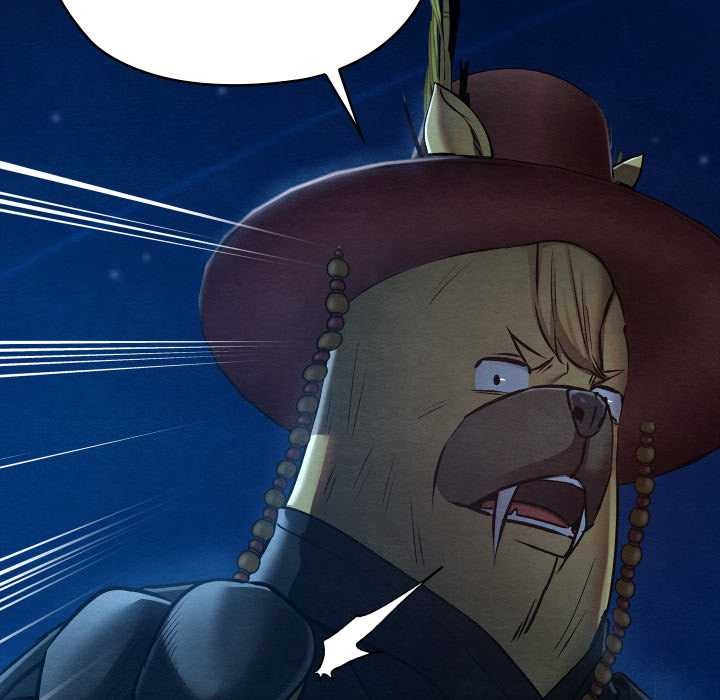 《親密寶鑒》漫画 第43話