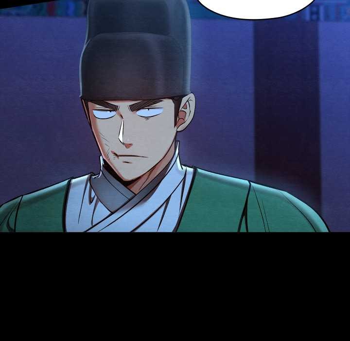 《親密寶鑒》漫画 第43話