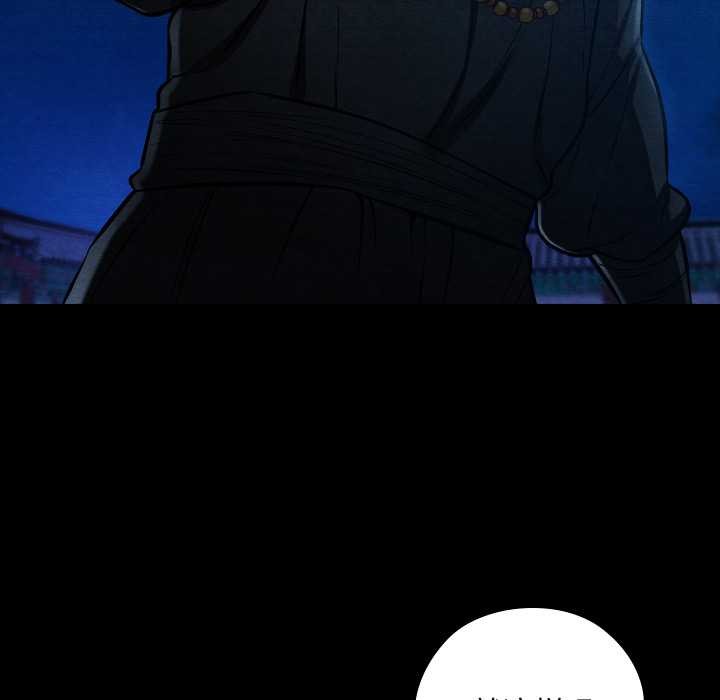 《親密寶鑒》漫画 第43話